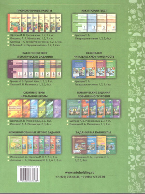 65738628-1