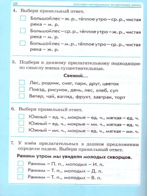 55635137-3