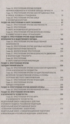 65694939-2