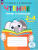 Чтение. Читаю и понимаю.Тетрадь-помощница