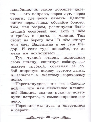 Голубая чашка