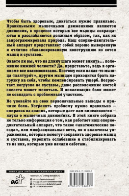 65673216-1