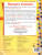 Раскраска. Золотая хохлома Раскраска. Золотая хохлома