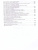 Право 10-11 класс. Базовый и углубленный уровни. Учебник. Вертикаль. ФГОС