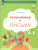 Готовимся к письму. Рабочая тетрадь для детей 4-5 лет