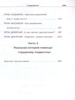 55601101-3