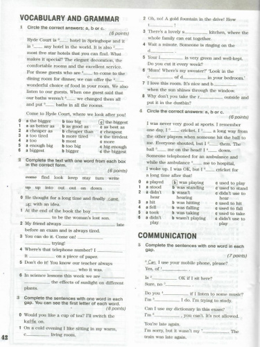 Английский язык 8 класс. Рабочая тетрадь. ФГОС