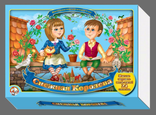 Снежная королева Мягкая ходилка-пазл