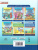 Подвижные и дидактические игры на прогулке 3-7 лет. ФГОС.