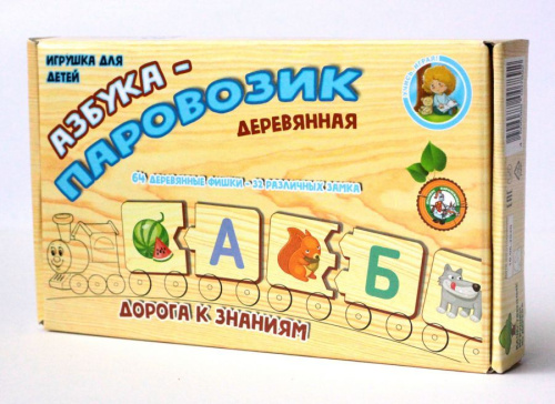 Пазл деревянный Азбука-Паровозик