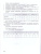 Алгебра 7 класс. Контрольные работы