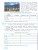Информатика 8 класс (для обучающихся с интеллектуальными нарушениями). Учебное пособие