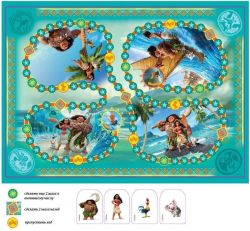 Игра настольная Ходилка "Моана. Зов океана" Дисней