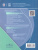 Основы православной культуры 4 класс. Учебник с онлайн-поддержкой. ФГОС