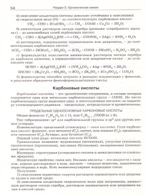 55627112-3