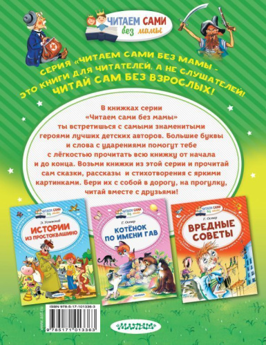 Айболит