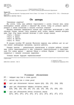 55620940-2