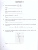 КИМ-ВПР Математика 8 класс. ФГОС