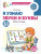 Я узнаю звуки и буквы. Рабочая тетрадь для детей 4-5 лет Я узнаю звуки и буквы. Рабочая тетрадь для детей 4-5 лет