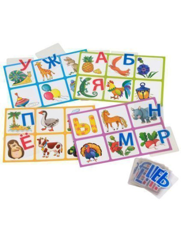 Пластиковое лото для малышей. Азбука. Подбери букву