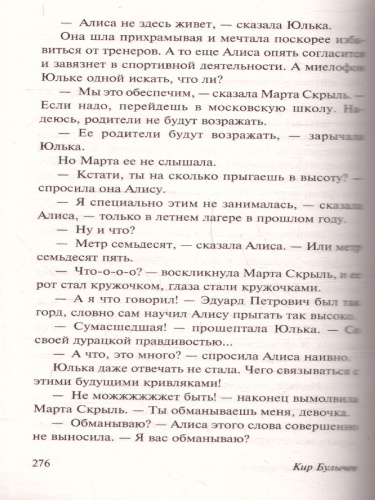 Сто лет тому вперед