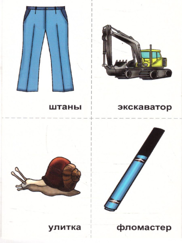 10 игр со звуками Т, Ть для познавательного, речевого и интеллектуального развития детей 4-10 лет