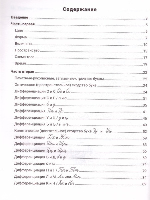 65685124-2