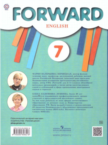Английский язык 7 класс. Лексика и грамматика. Сборник упражнений