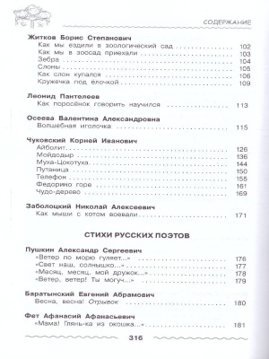 55643577-4