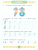 Начинаем писать 5-6 лет. Комплект из 4-х пособий. Прописи Начинаем писать 5-6 лет. Комплект из 4-х пособий. Прописи