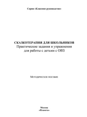 55629738-3