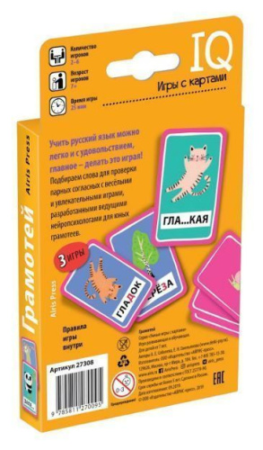 Умные игры с картами Грамотей