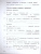 Русский язык 4 класс. Предварительный, текущий, итоговый контроль. Новый ФП. ФГОС