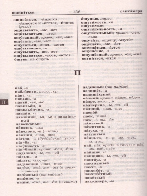 65683244-3