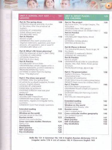 Английский язык 5 класс. Учебник. УМК "Сферы"