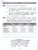 Нестандартные задания по русскому языку 3 класс Нестандартные задания по русскому языку 3 класс