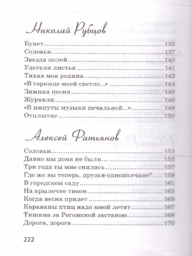 Знаменитые песни XX века