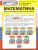ВПР Математика 5 класс. Типовые задания. 10 вариантов. ФИОКО СТАТГРАД. ФГОС Новый