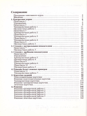 55596215-2