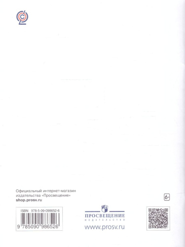 География 5 класс. Начальный курс. Рабочая тетрадь. С тестовыми заданиями ЕГЭ. Вертикаль. ФГОС