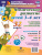 Физическое развитие детей 3-4 лет. Планирование двигательной деятельности на год. 32 карты Физическое развитие детей 3-4 лет. Планирование двигательной деятельности на год. 32 карты