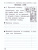 Школа грамотеев. Рабочая тетрадь 1 класс. Часть 2. Задания и упражнения. ФГОС Школа грамотеев. Рабочая тетрадь 1 класс. Часть 2. Задания и упражнения. ФГОС