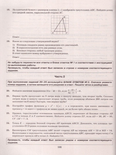 Набор пособий ОГЭ 2023 Математика, Русский язык, Информатика