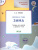 Творческие задания. Времена года: Зима 3+ / УМ (Вако)