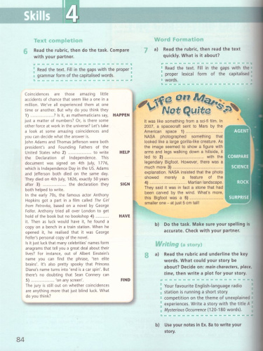 Английский язык 8 класс. Звездный английский Starlight. Учебник