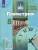 Геометрия 8 класс. Учебник