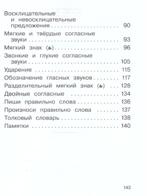 65693966-2