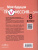 Моя будущая профессия. Тесты по профессиональной ориентации школьников 8 класс
