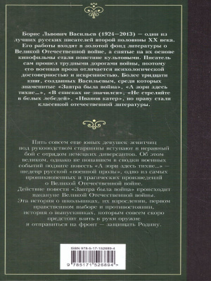 65692292-1