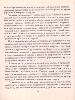 55595713-4